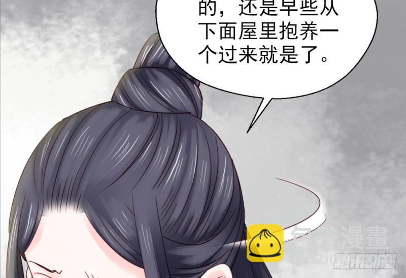 第二百三十四话(1/2)-第241话