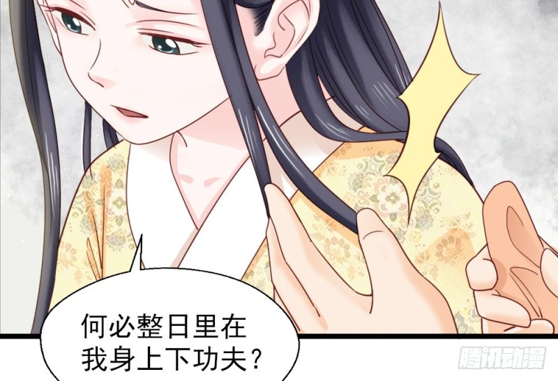 第二百三十四话(1/2)-第241话