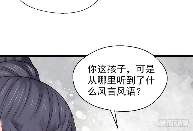第二百三十四话(1/2)-第241话