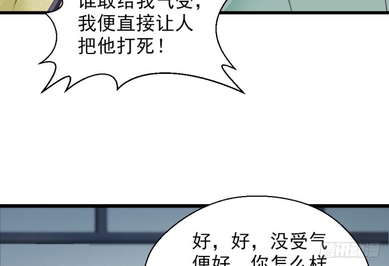 第二百三十四话(1/2)-第241话