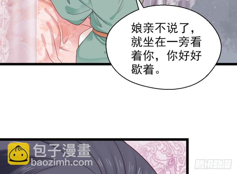 第二百三十四话(1/2)-第241话