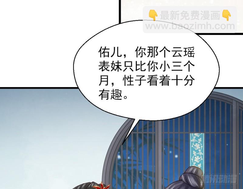第二百三十四话(1/2)-第241话