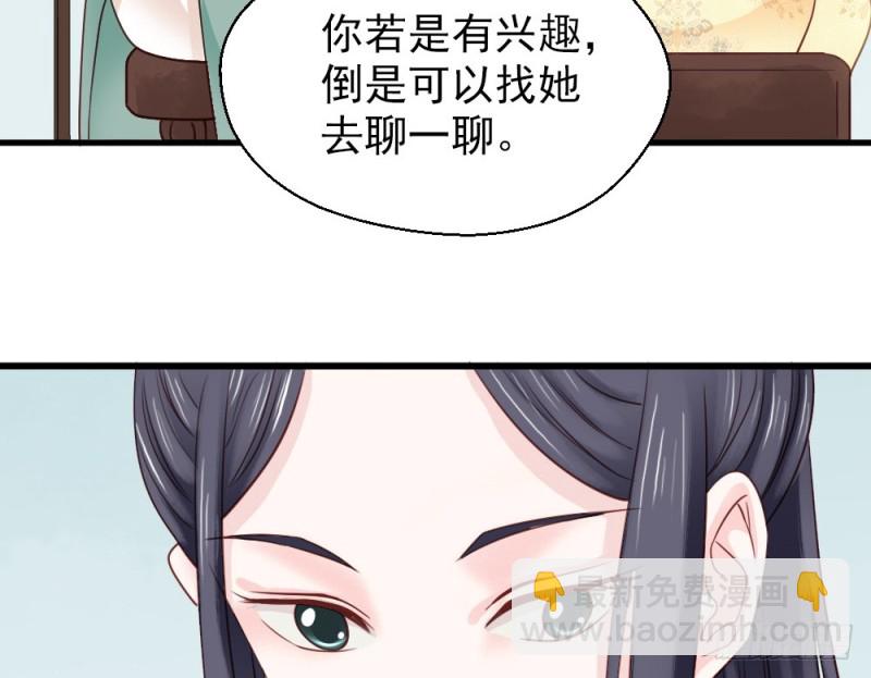 第二百三十四话(1/2)-第241话