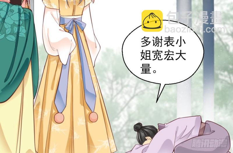 第二百三十六话(1/2)-第243话