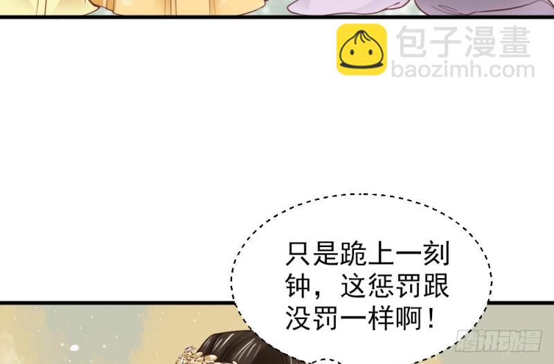 第二百三十六话(1/2)-第243话