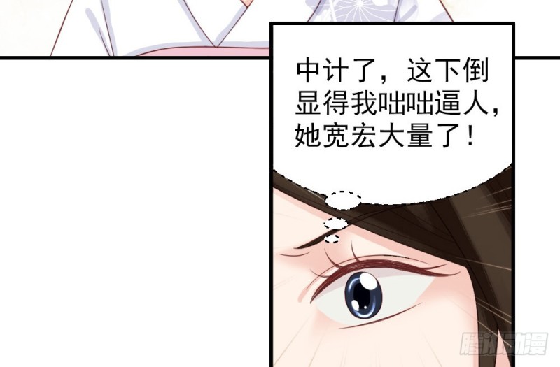 第二百三十六话(1/2)-第243话