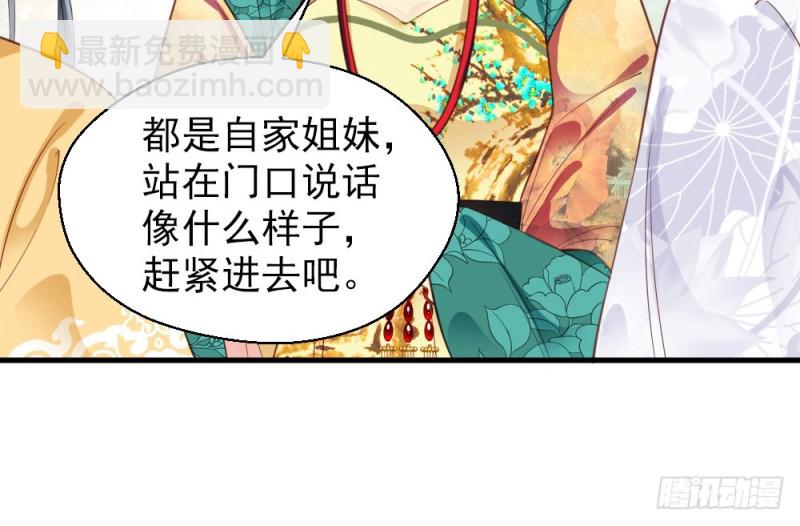 第二百三十六话(1/2)-第243话