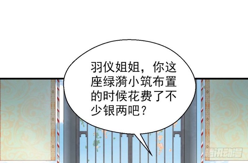 第二百三十六话(1/2)-第243话
