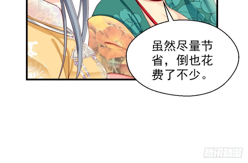 第二百三十六话(1/2)-第243话