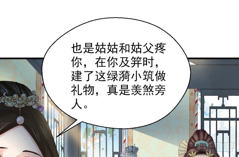 第二百三十六话(1/2)-第243话