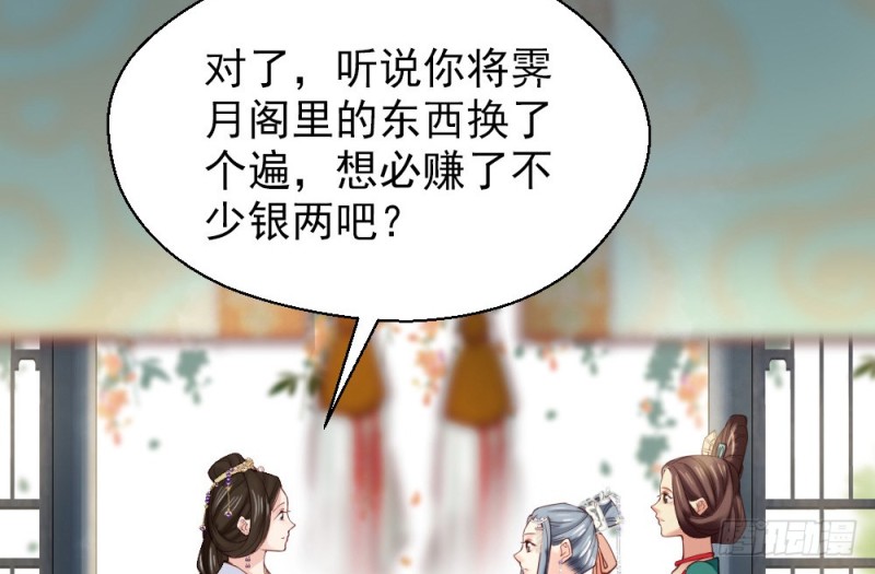 第二百三十六话(1/2)-第243话