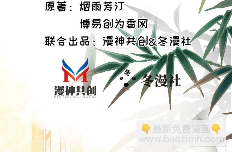 第二百三十六话(1/2)-第243话