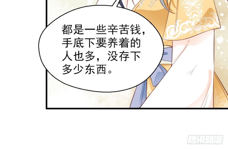 第二百三十六话(1/2)-第243话