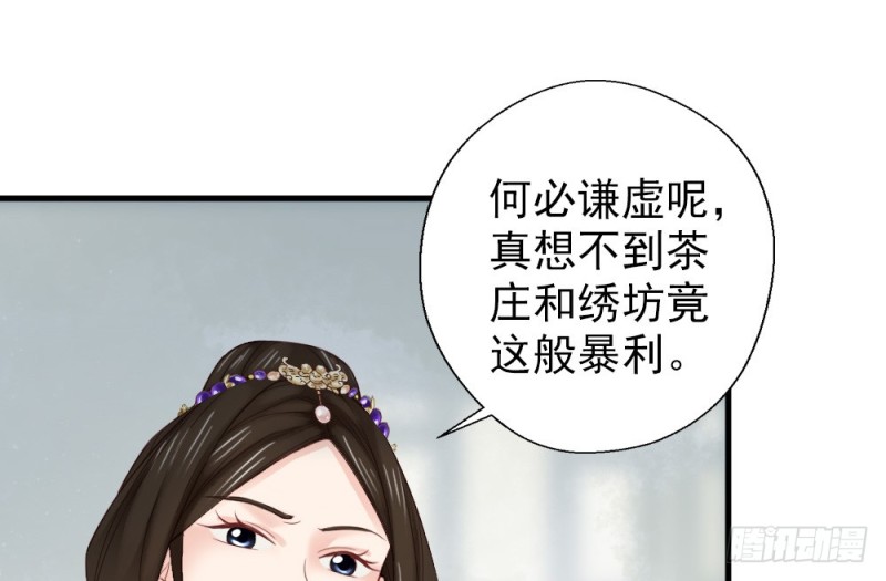第二百三十六话(1/2)-第243话