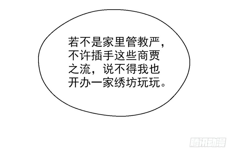 第二百三十六话(1/2)-第243话