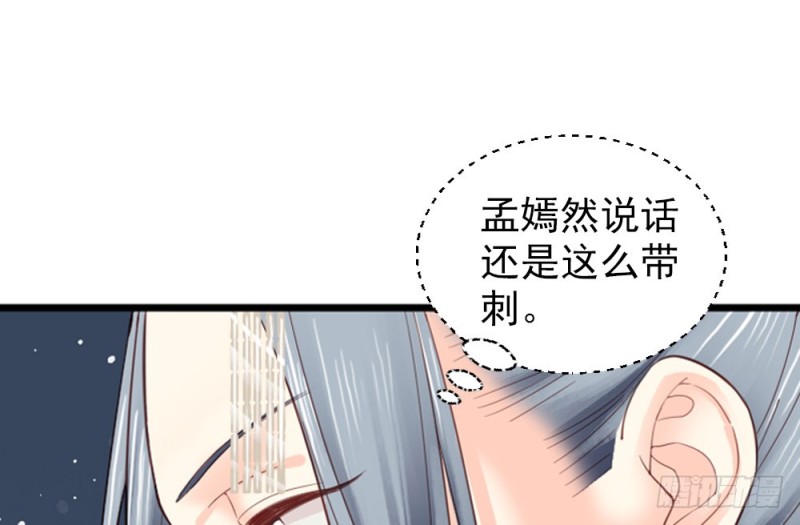 第二百三十六话(1/2)-第243话