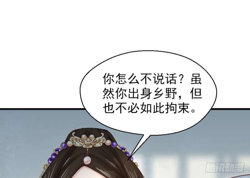 第二百三十六话(1/2)-第243话