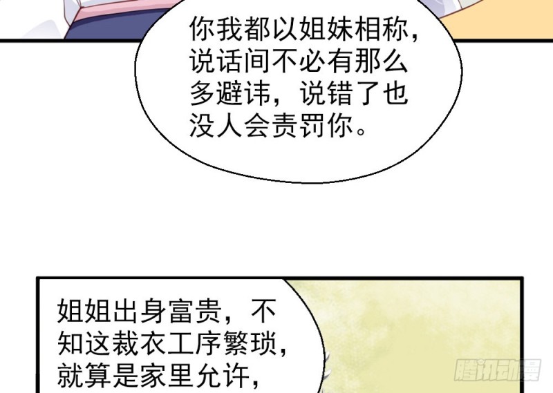 第二百三十六话(1/2)-第243话