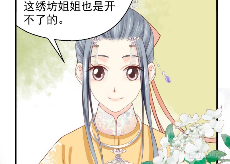 第二百三十六话(1/2)-第243话