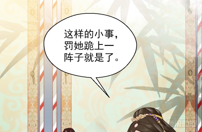 第二百三十六话(1/2)-第243话