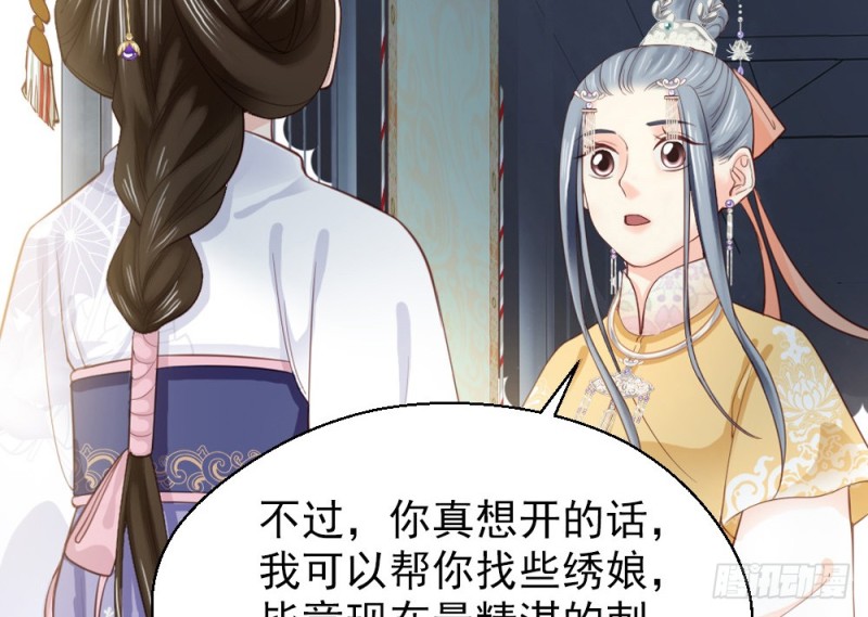 第二百三十六话(1/2)-第243话