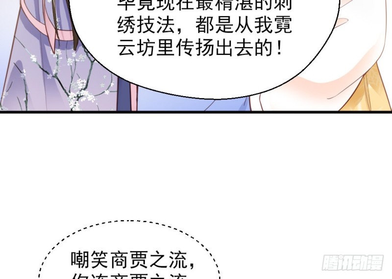 第二百三十六话(1/2)-第243话