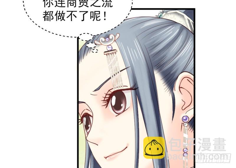 第二百三十六话(1/2)-第243话