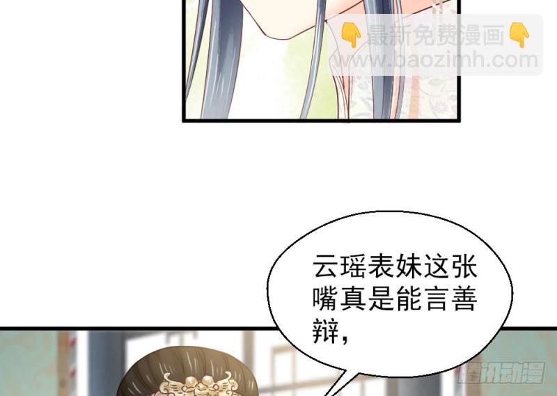 第二百三十六话(1/2)-第243话