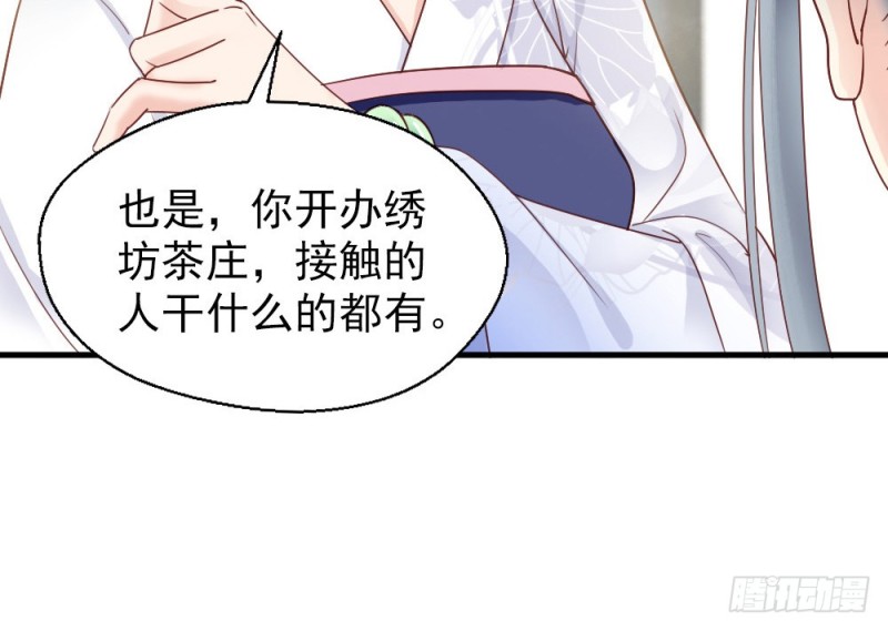 第二百三十六话(1/2)-第243话