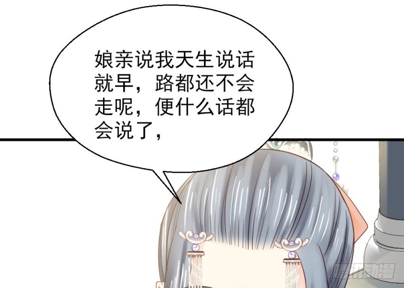 第二百三十六话(1/2)-第243话