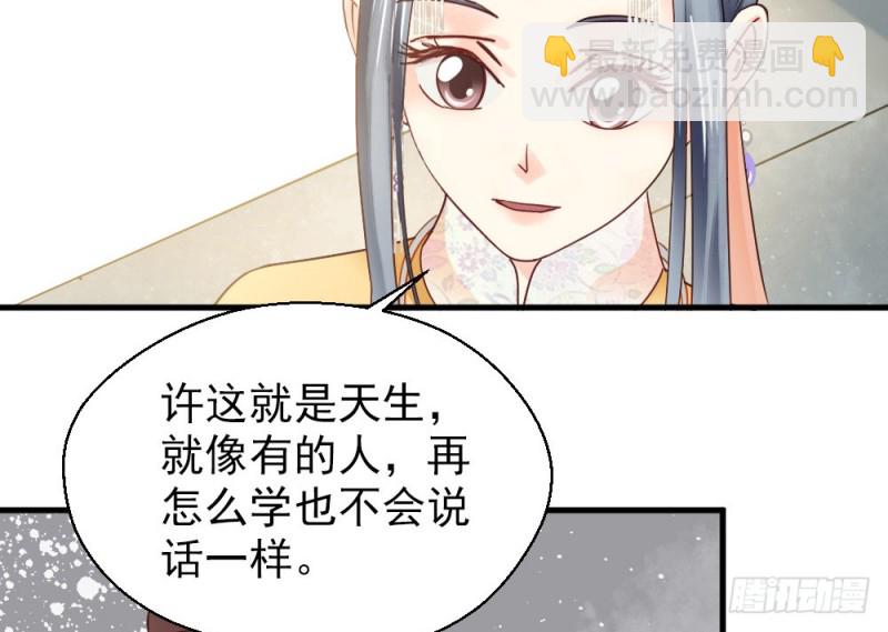 第二百三十六话(1/2)-第243话