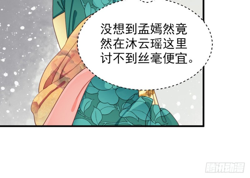 第二百三十六话(1/2)-第243话