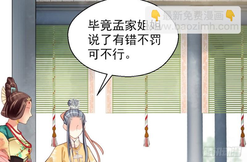 第二百三十六话(1/2)-第243话