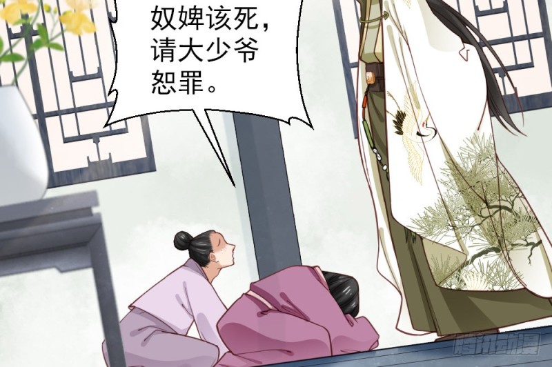 第二百三十八话(1/2)-第245话