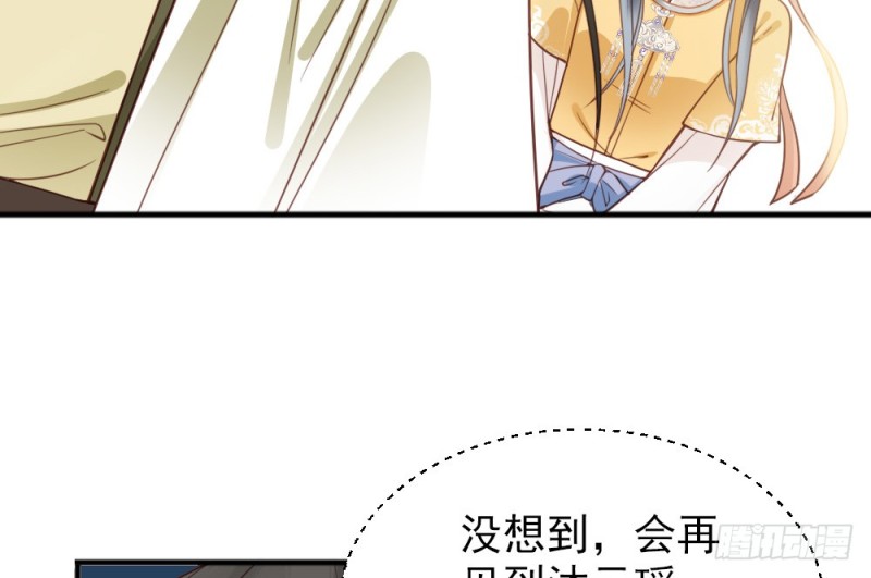 第二百三十八话(1/2)-第245话