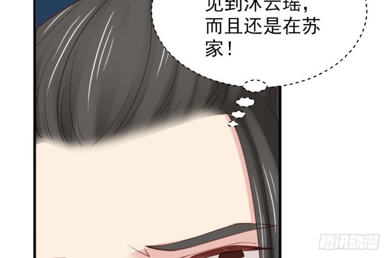 第二百三十八话(1/2)-第245话