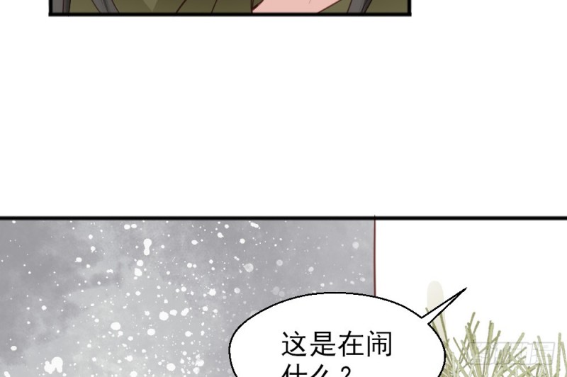 第二百三十八话(1/2)-第245话