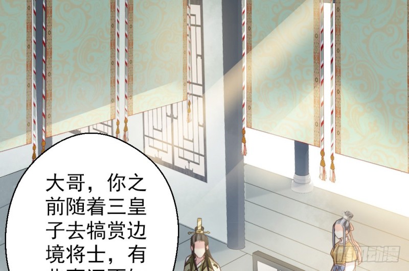 第二百三十八话(1/2)-第245话