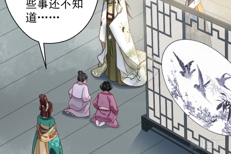 第二百三十八话(1/2)-第245话