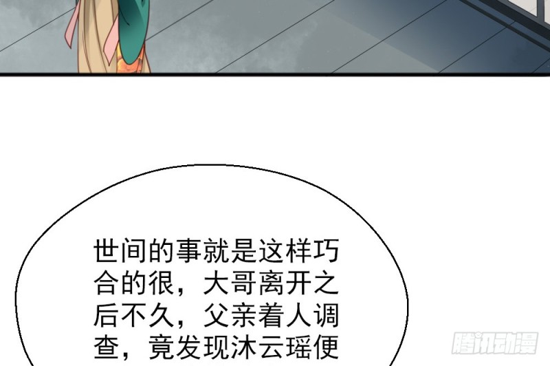 第二百三十八话(1/2)-第245话
