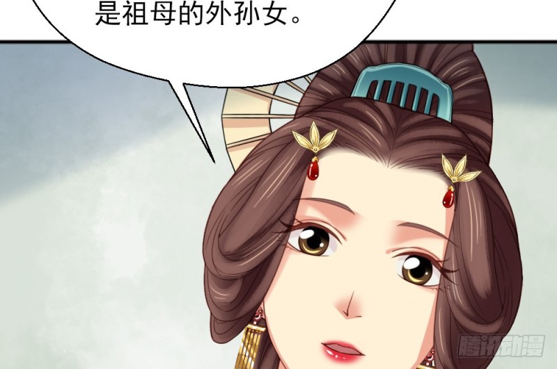 第二百三十八话(1/2)-第245话
