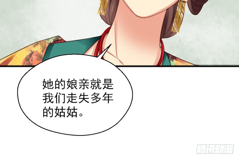 第二百三十八话(1/2)-第245话