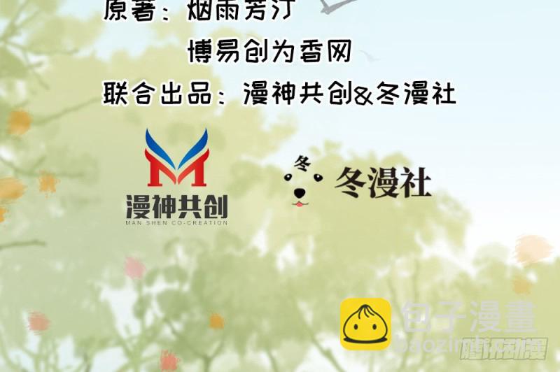 第二百三十八话(1/2)-第245话