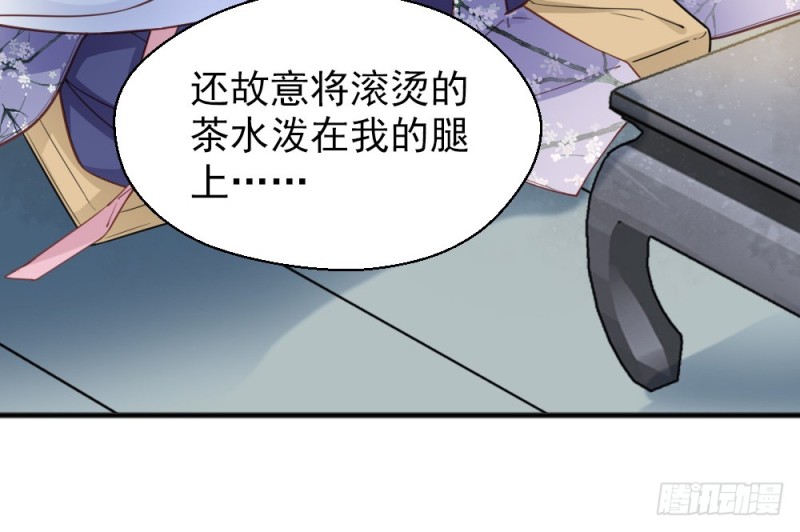第二百三十八话(1/2)-第245话