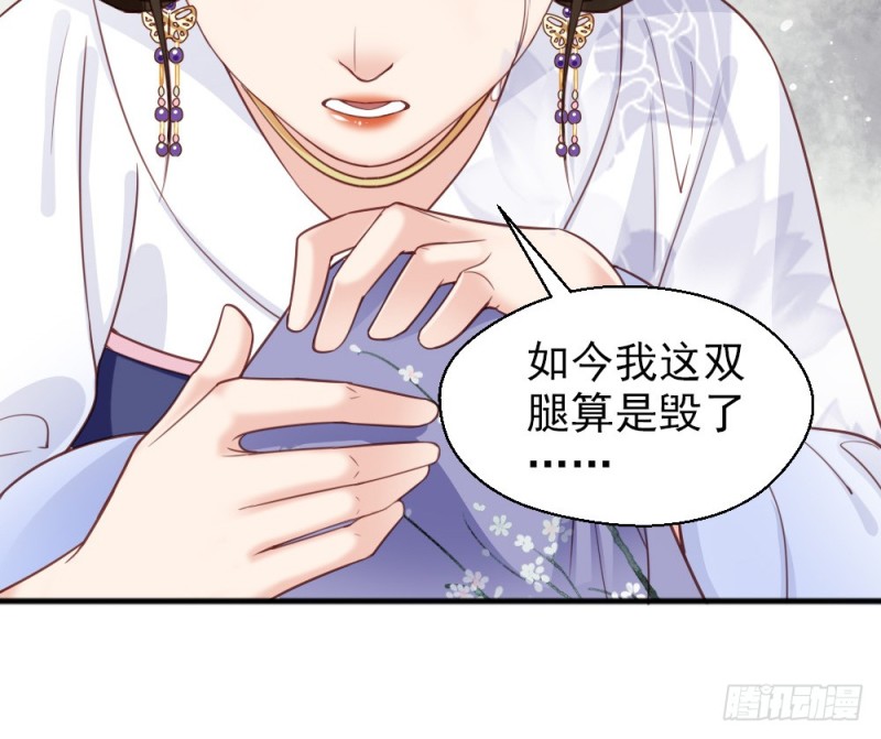 第二百三十八话(1/2)-第245话