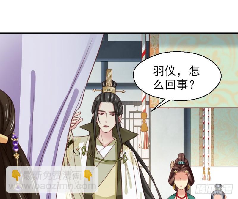 第二百三十八话(1/2)-第245话