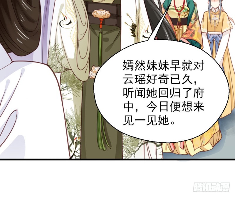 第二百三十八话(1/2)-第245话