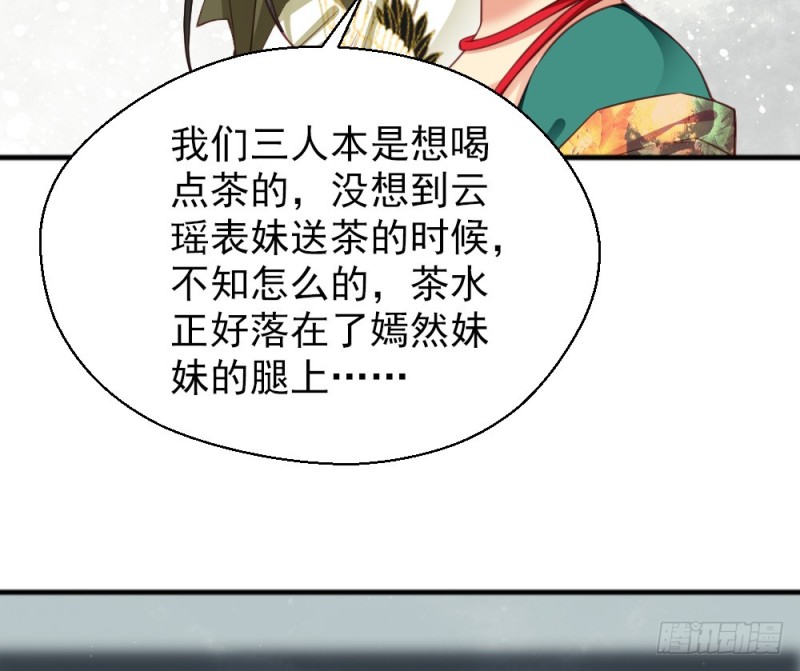 第二百三十八话(1/2)-第245话