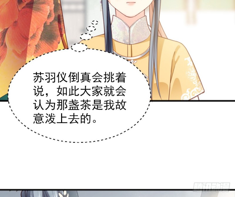 第二百三十八话(1/2)-第245话