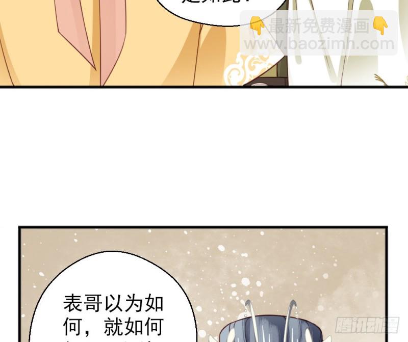 第二百三十八话(1/2)-第245话
